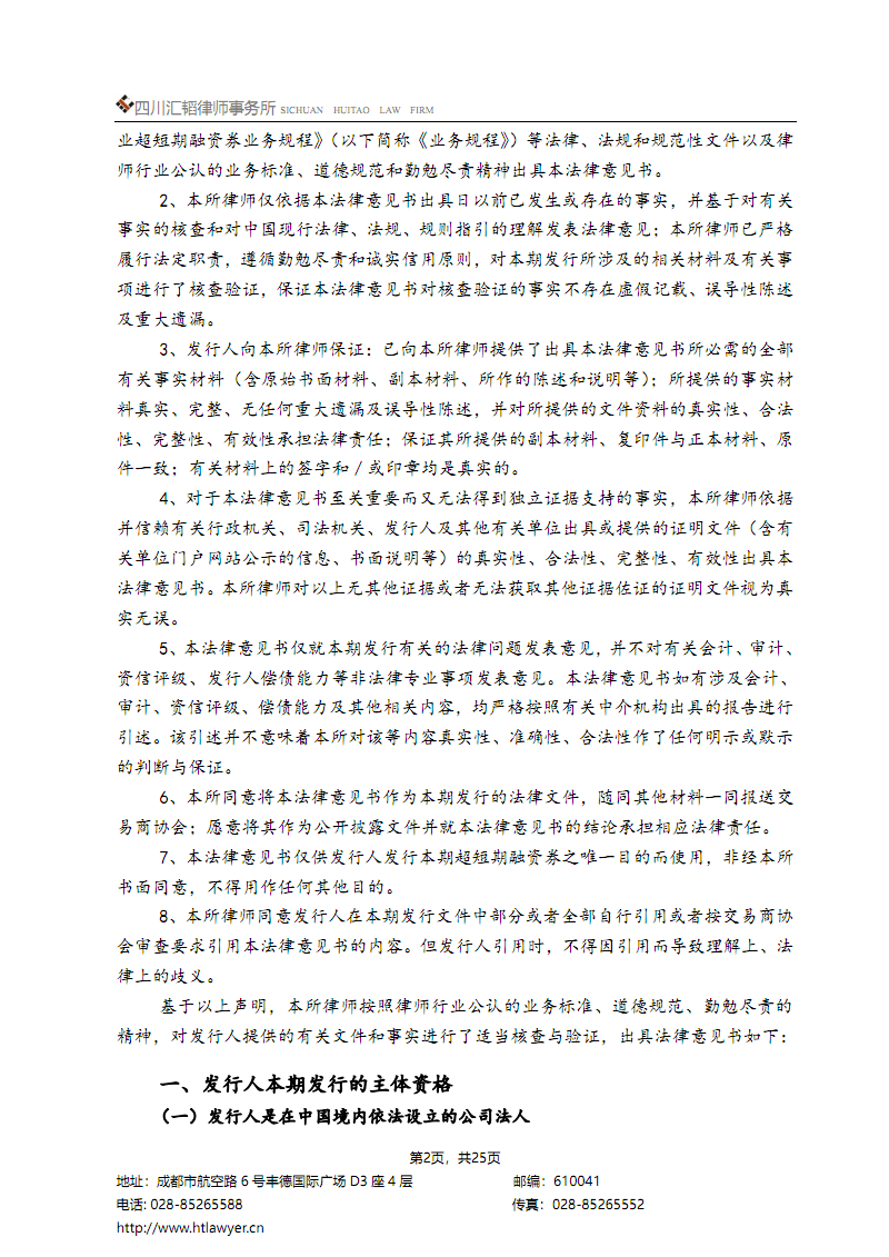 新海诚新作《天气之子》什么时候上映?《天气之子》剧情介绍|AG视讯(图1) AG网站